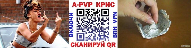 что такое наркотик  Касли  А ПВП СК КРИС 