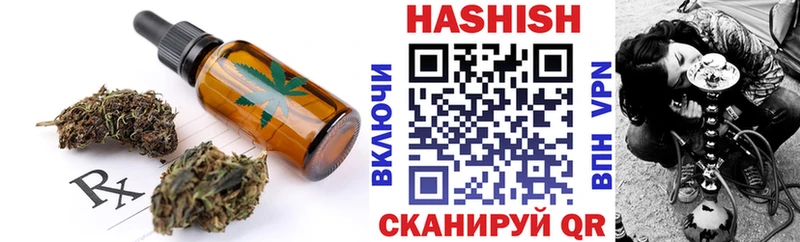 Еда ТГК марихуана  сколько стоит  Касли 