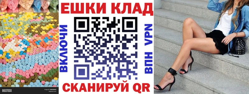 ЭКСТАЗИ круглые  Касли 