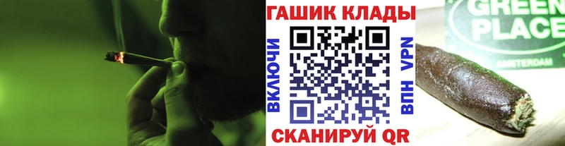 ГАШ индика сатива Касли