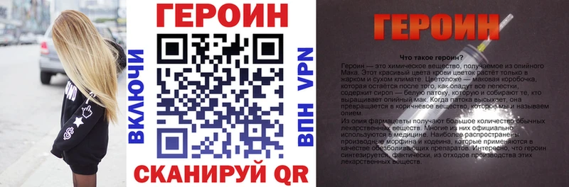 ГЕРОИН Афган  купить  сайты  Касли 