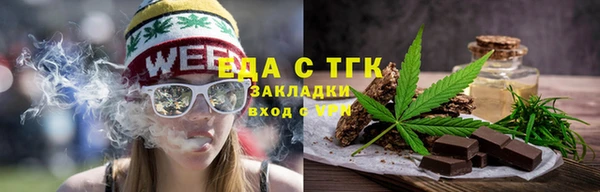 кокаин перу Зерноград