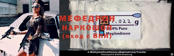 винт Зеленодольск