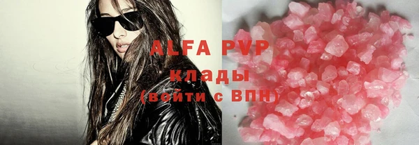 винт Зеленодольск