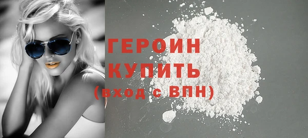 кокаин перу Зерноград