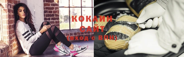 кокаин перу Зерноград