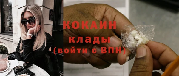 винт Зеленодольск