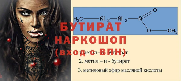 винт Зеленодольск