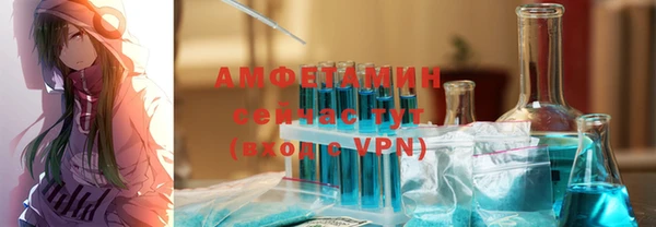 метадон Зеленокумск