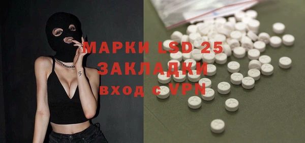 метадон Зеленокумск
