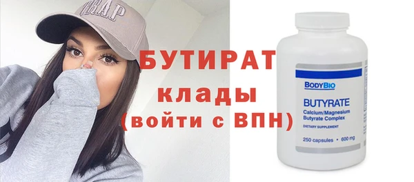 метадон Зеленокумск