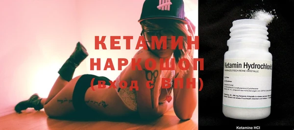 метадон Зеленокумск