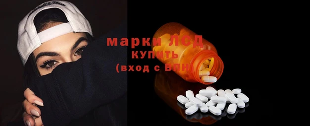 винт Зеленодольск