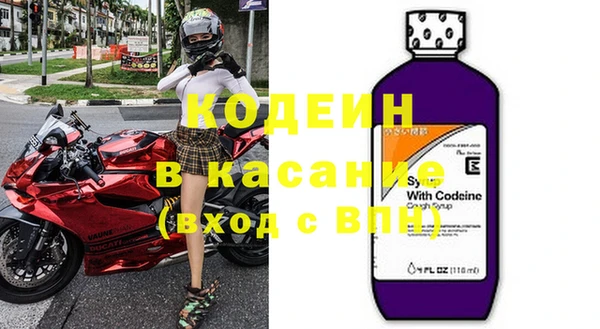 кокаин перу Зерноград