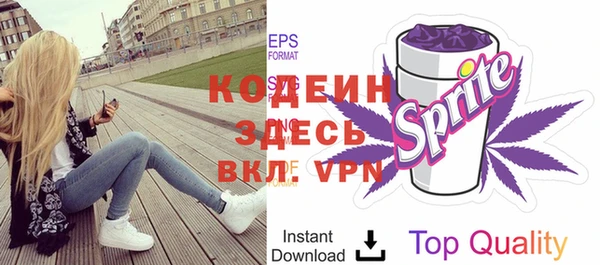 винт Зеленодольск