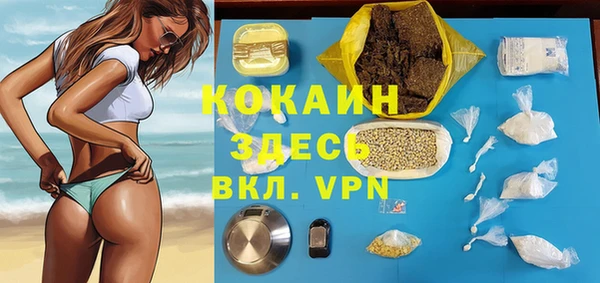 винт Зеленодольск