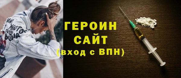 винт Зеленодольск