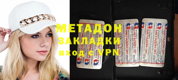 винт Зеленодольск