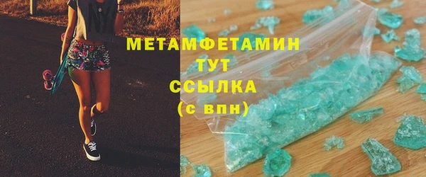 метадон Зеленокумск