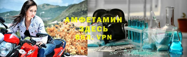винт Зеленодольск
