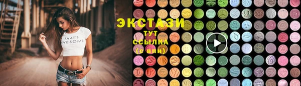 винт Зеленодольск