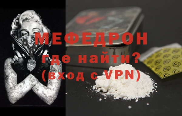 mdpv Вуктыл