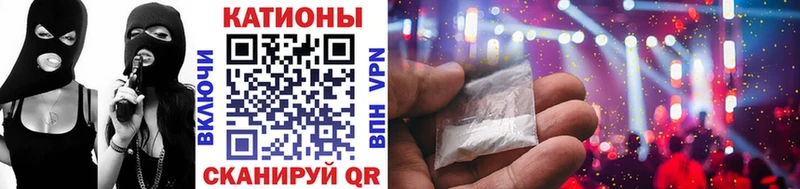 МЕФ кристаллы  закладки  Касли 