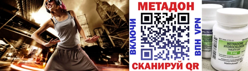 MEGA как войти  Касли  МЕТАДОН кристалл 