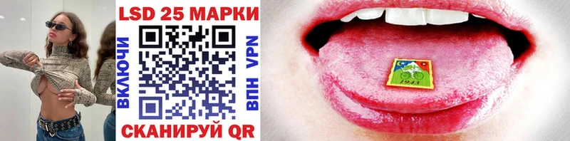 Марки N-bome 1,8мг  Касли 